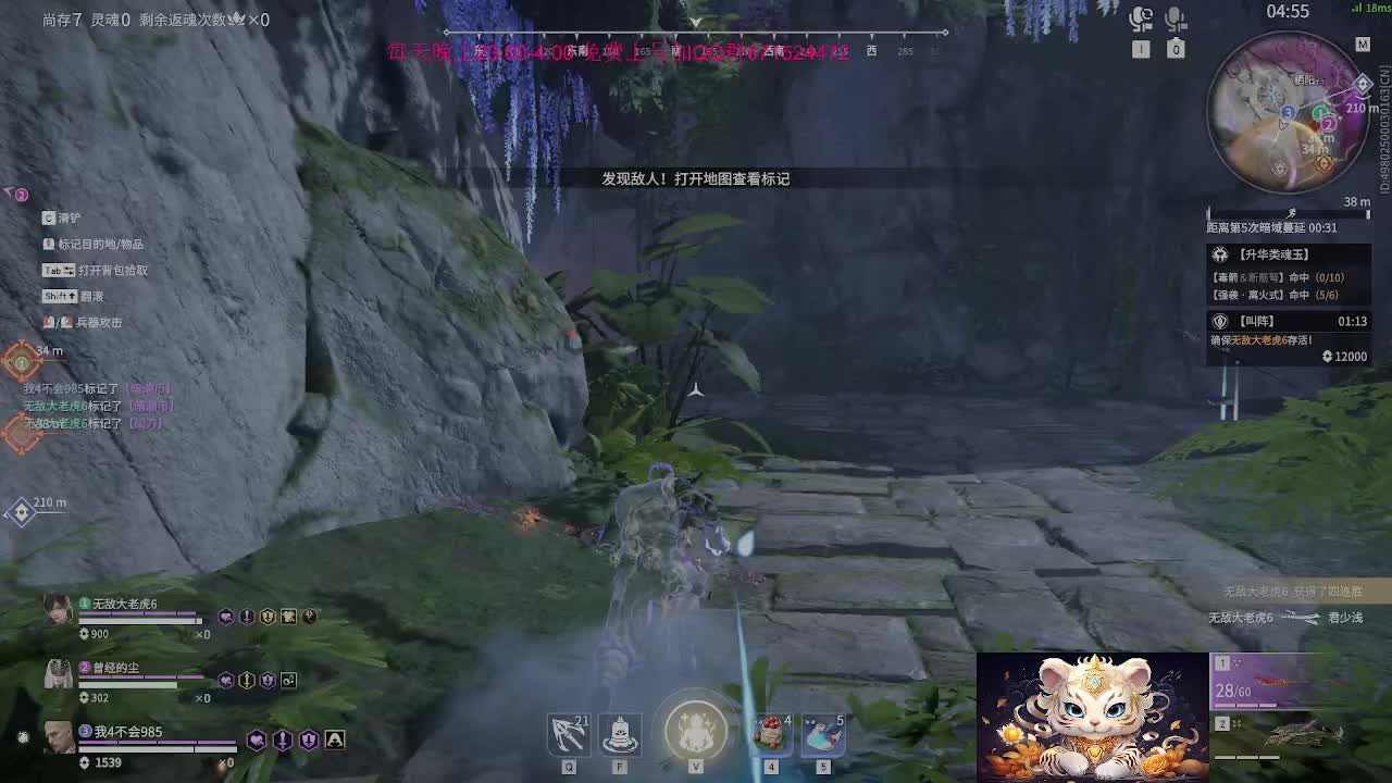 超燃大佛带队友吃鸡