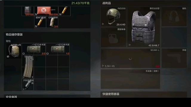 暗区突围，精彩绝伦视频