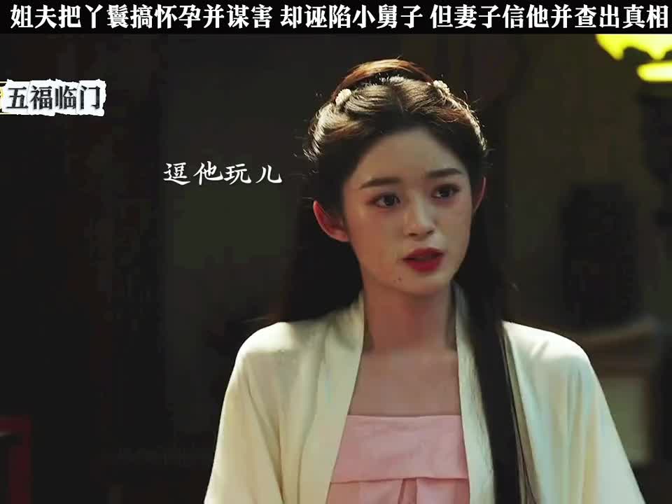 夫妻彼此护着对方，个顶个霸气