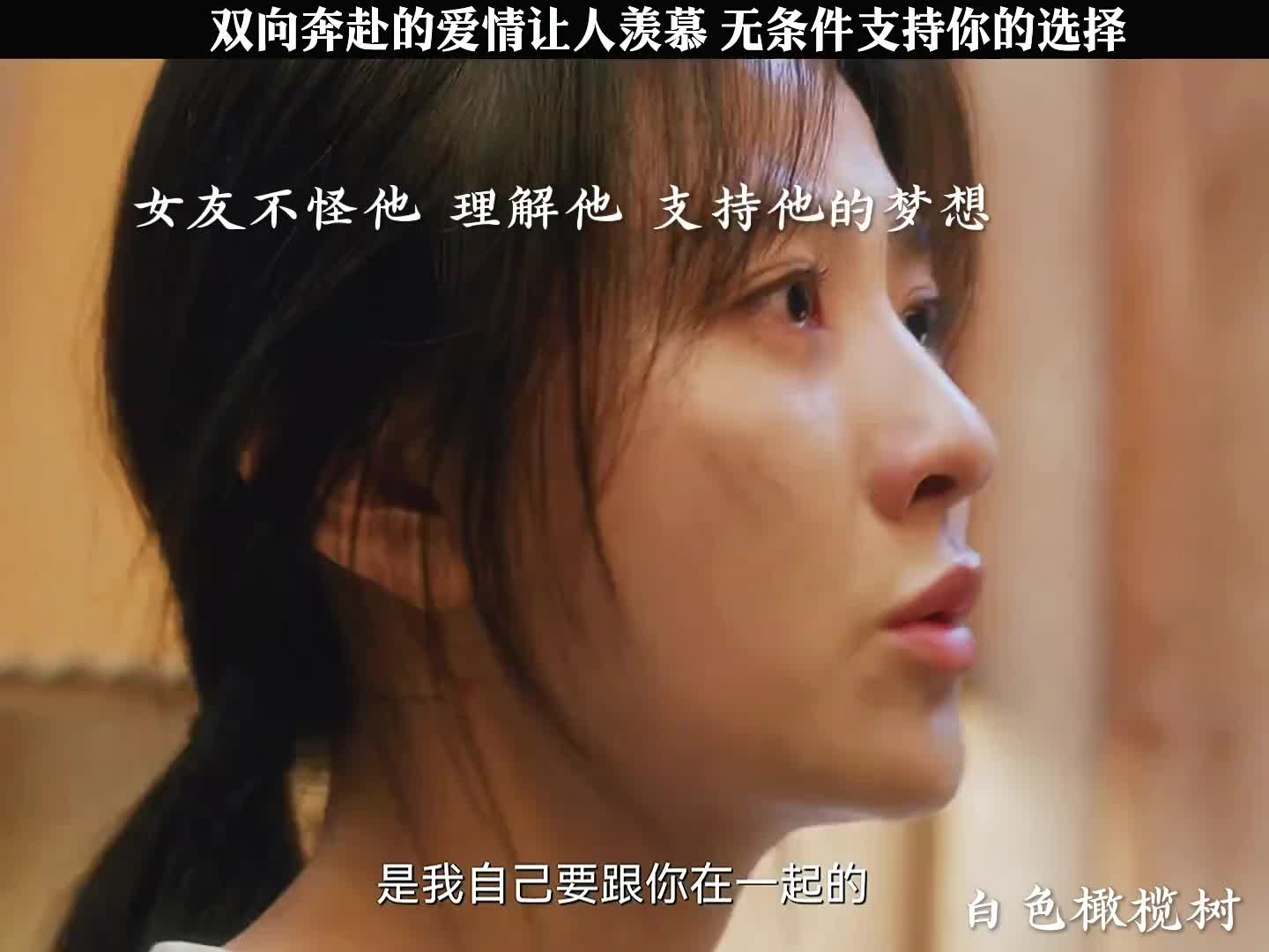 阿赞和冉冉复合了，齁甜呀！