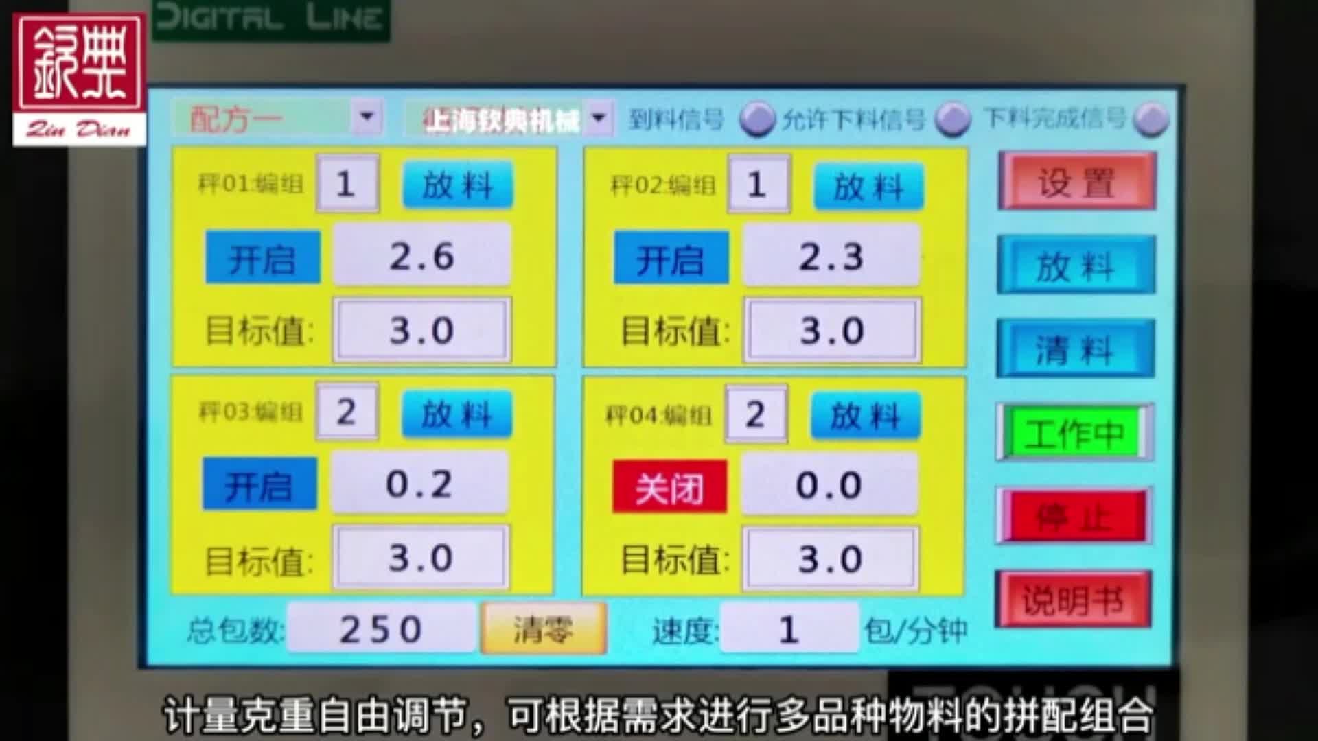 三角包金银花菊花茶分装机 三角包菊花枸杞甘草茶金银花胎菊茶包装机