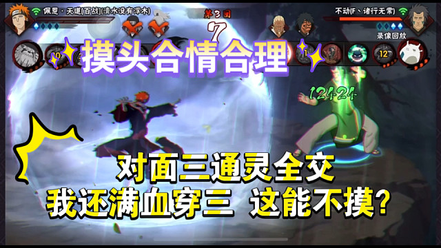 第一次觉得对面摸头合情合理