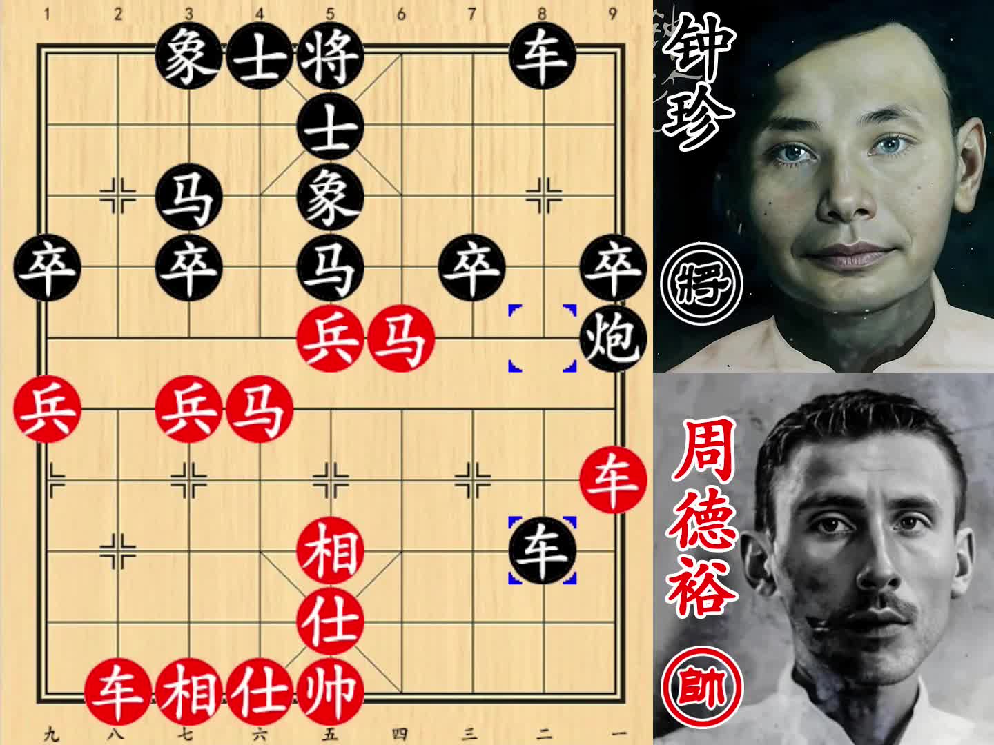 钟珍终于报仇雪恨！堂堂七省棋王，杀成光杆司令！