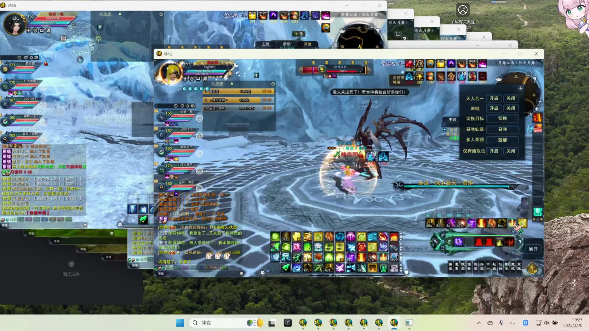 欢迎来到我的直播间-片段1