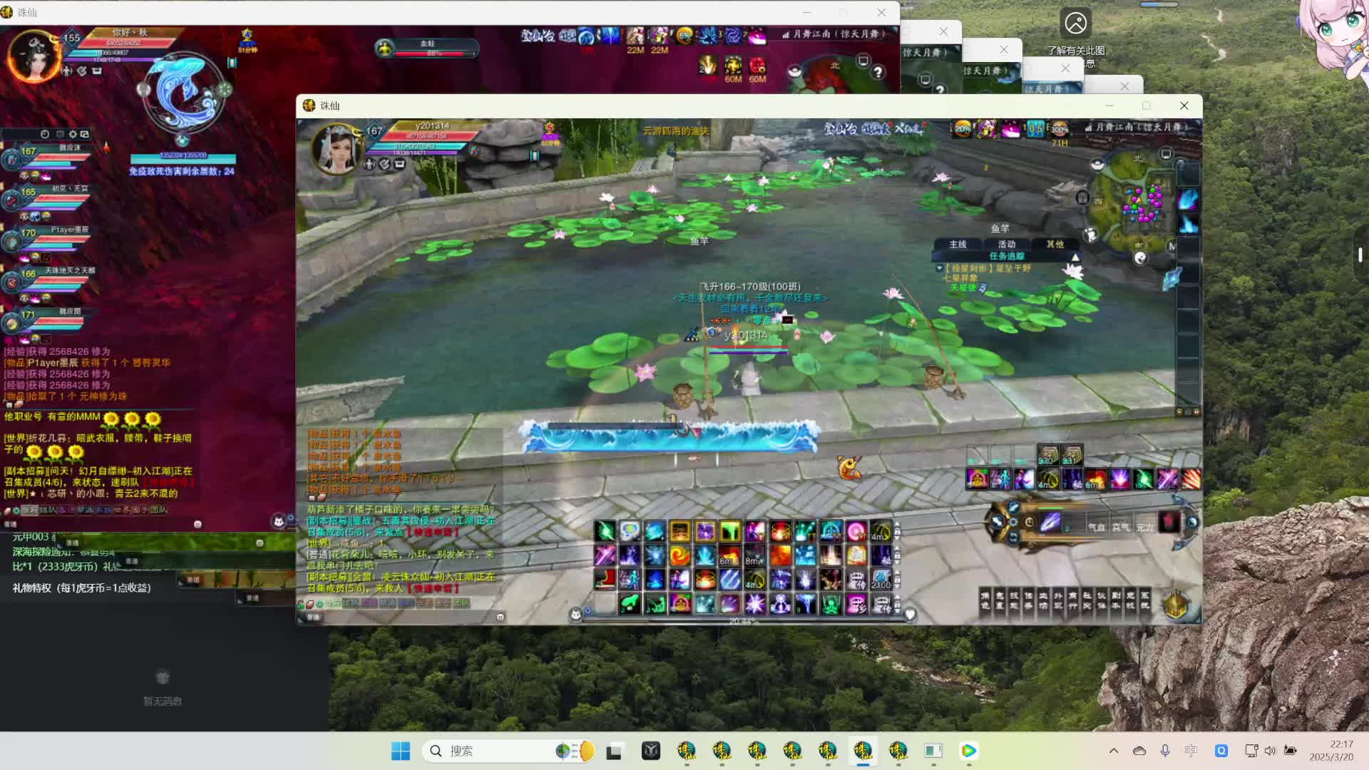 欢迎来到我的直播间-片段4