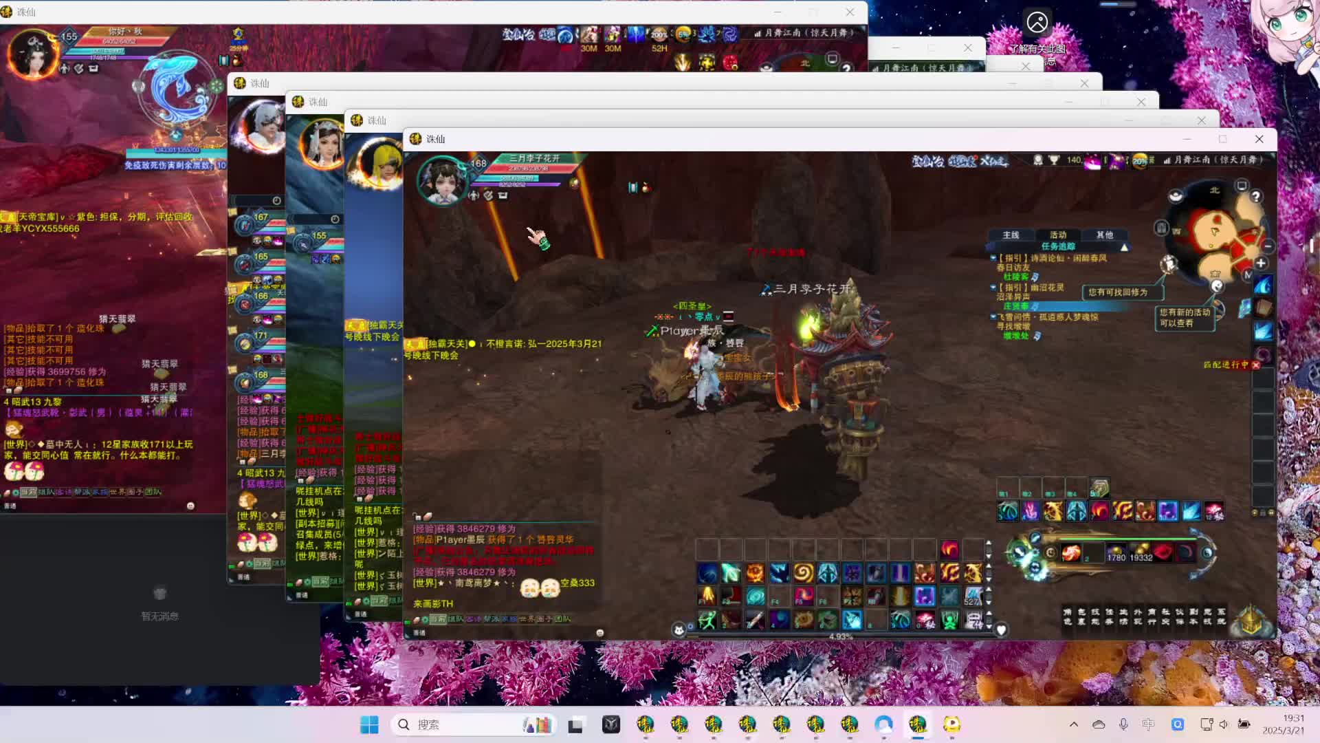 欢迎来到我的直播间-片段1