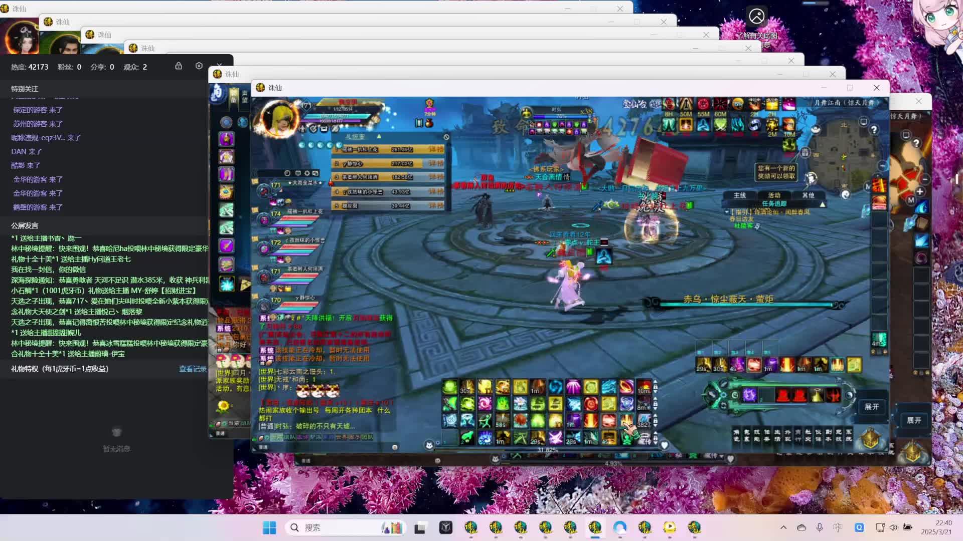 欢迎来到我的直播间-片段4