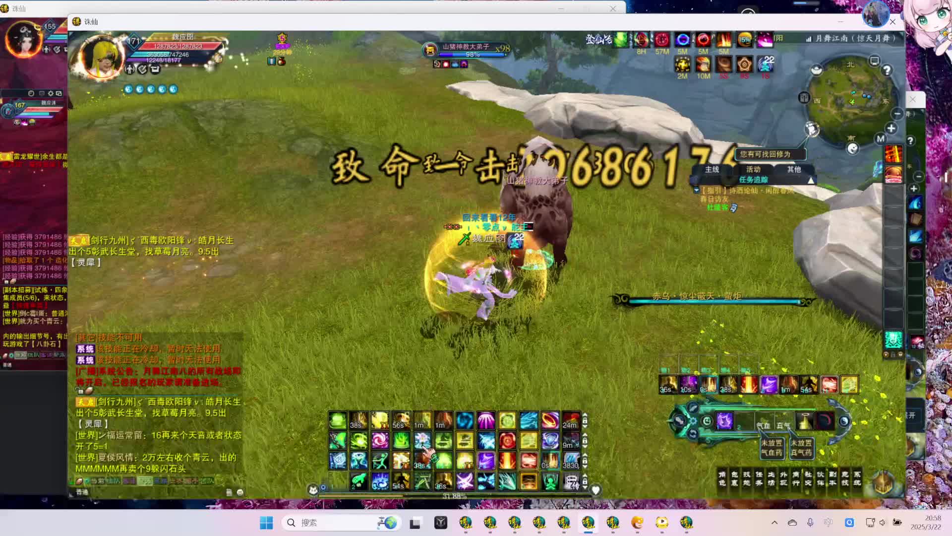 欢迎来到我的直播间-片段2