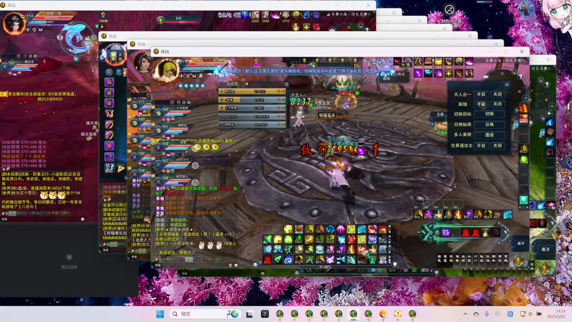 欢迎来到我的直播间-片段3