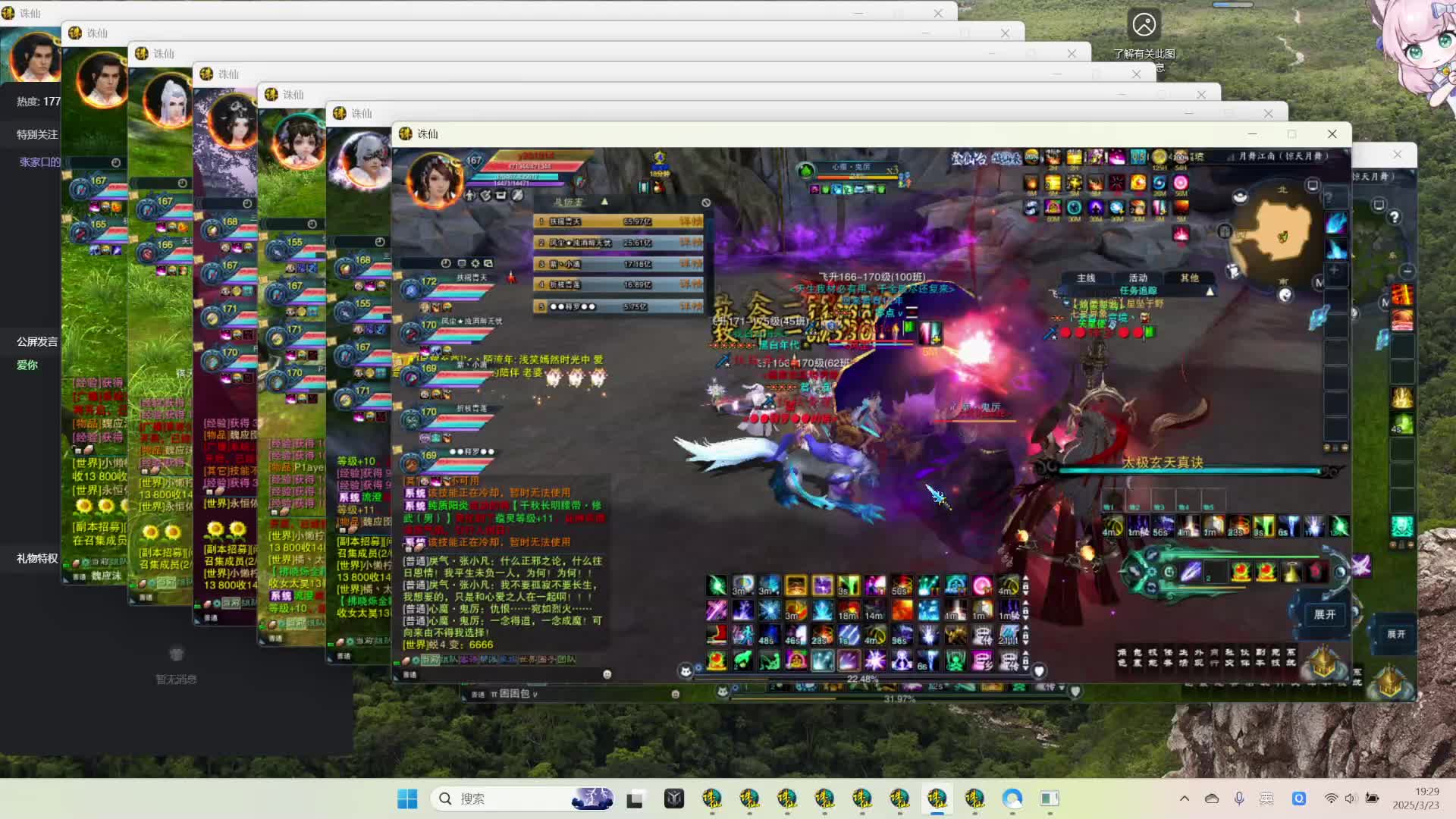 欢迎来到我的直播间-片段1