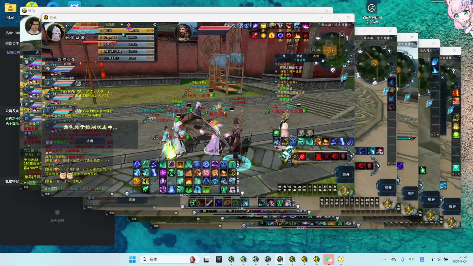 欢迎来到我的直播间-片段1