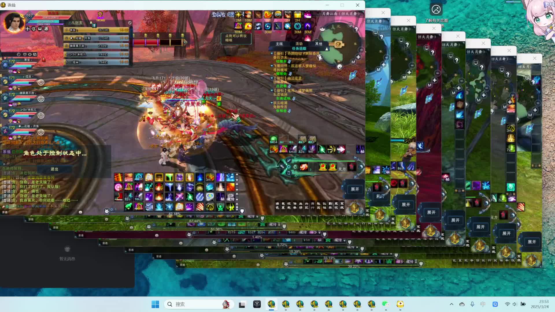 欢迎来到我的直播间-片段3