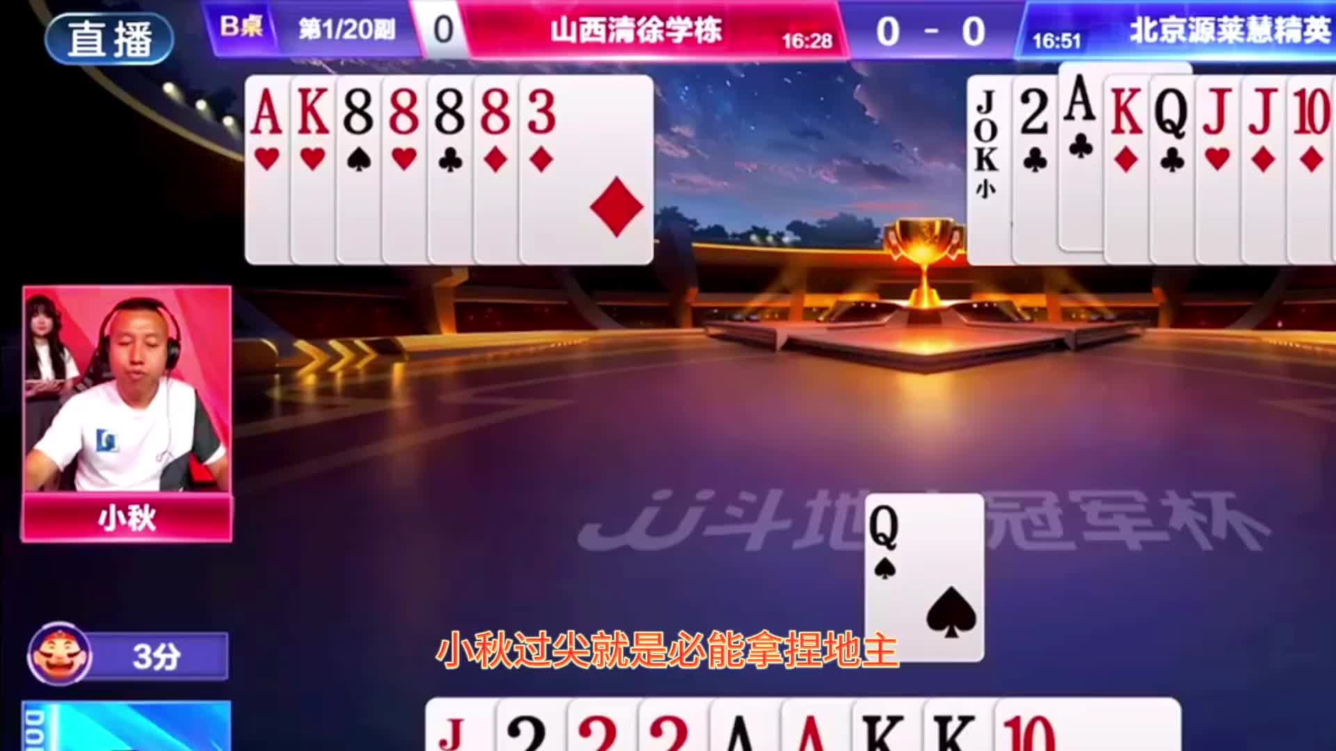 什么残局把“掘开”打懵了？翻来覆去的反转，他最后竟然剩个3