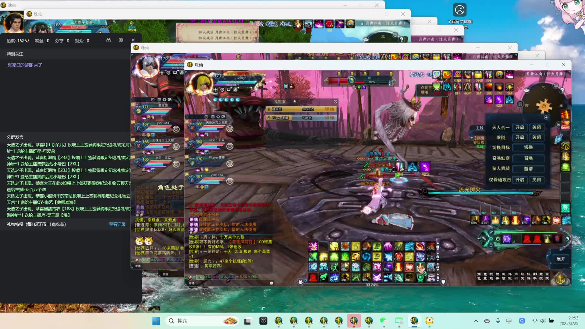 欢迎来到我的直播间-     T10副本