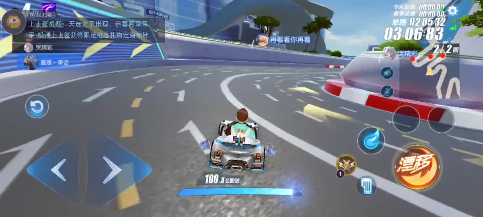 欢迎来到我的直播间-片段1