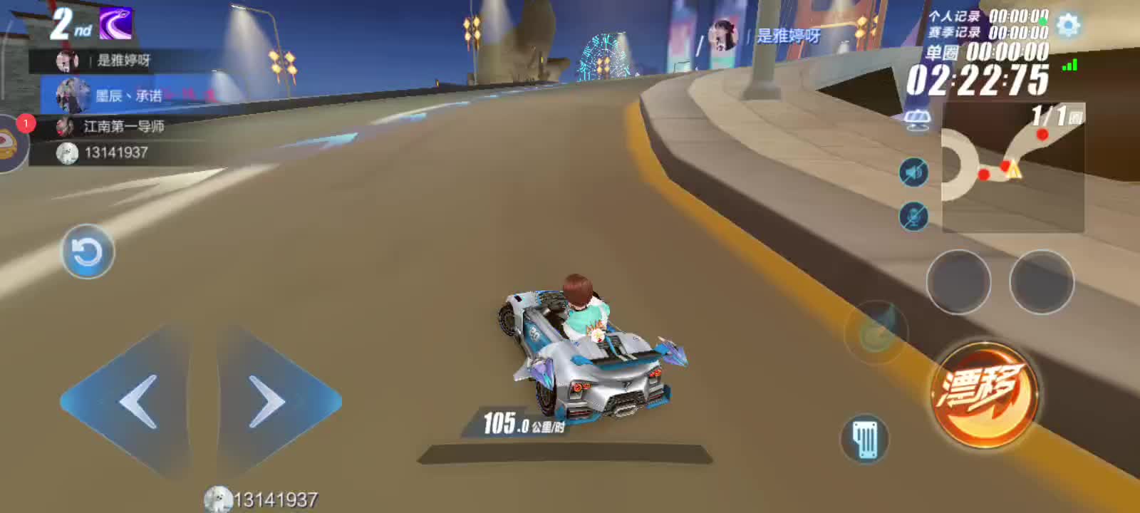 欢迎来到我的直播间-片段5