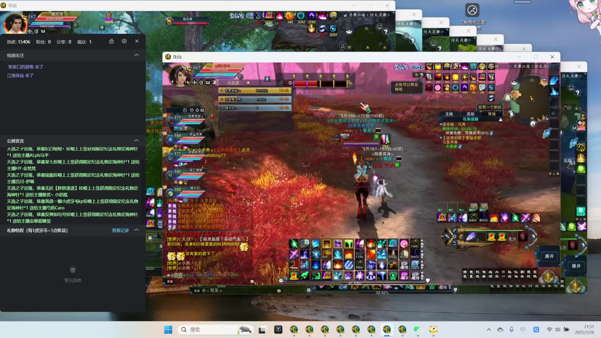 欢迎来到我的直播间-T10