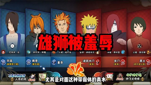 我装个人机你调戏我也就罢了，你还退游戏羞辱我