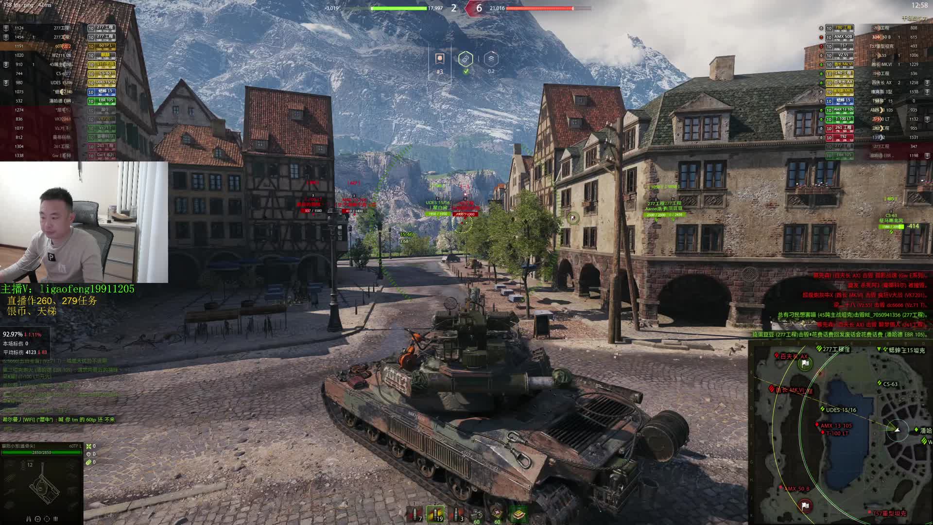 主播高丰：当前环境真是汗流浃背