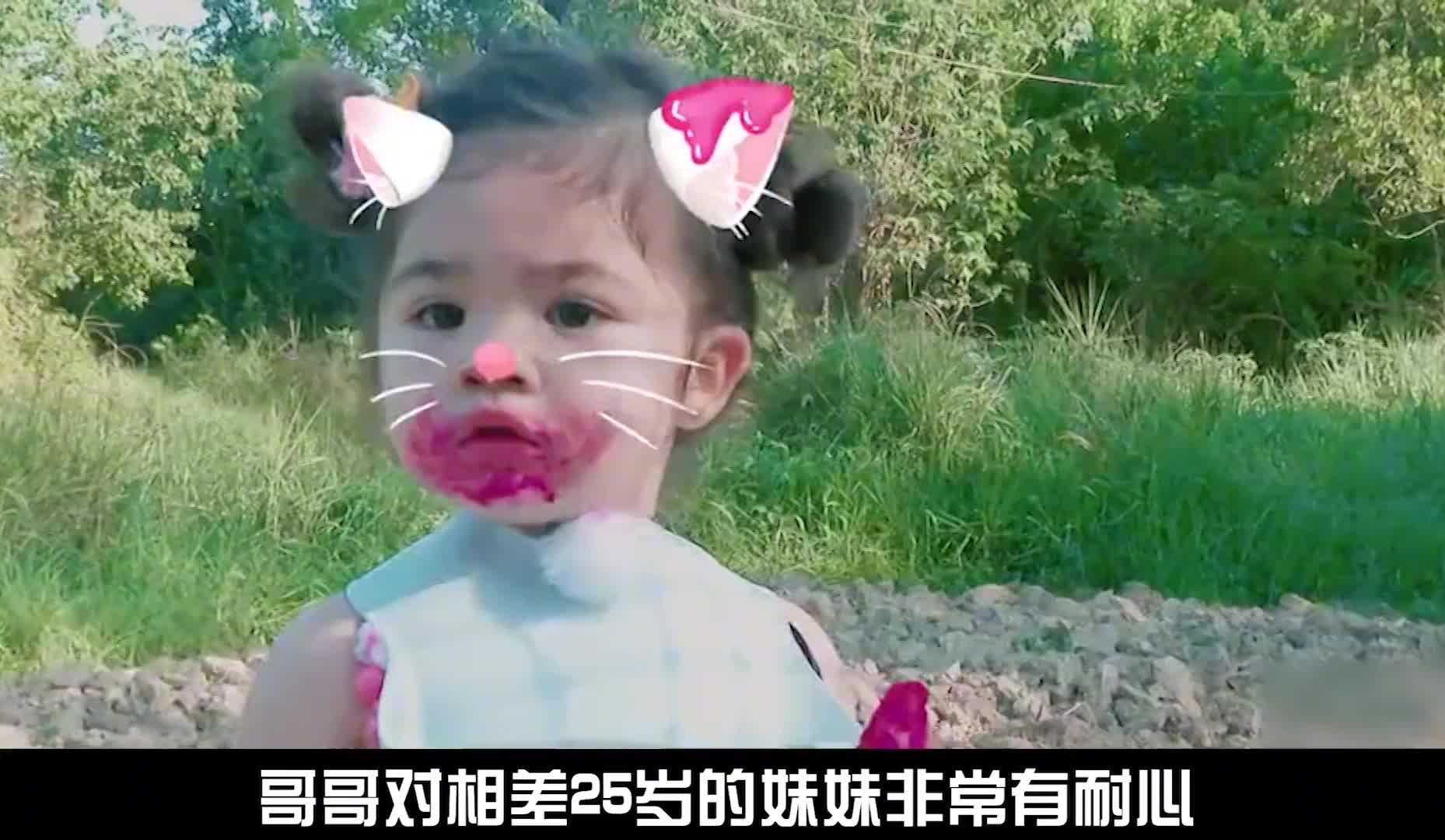 2岁天才小女孩会吟诗，27岁的哥哥是十项全能的帅气总裁