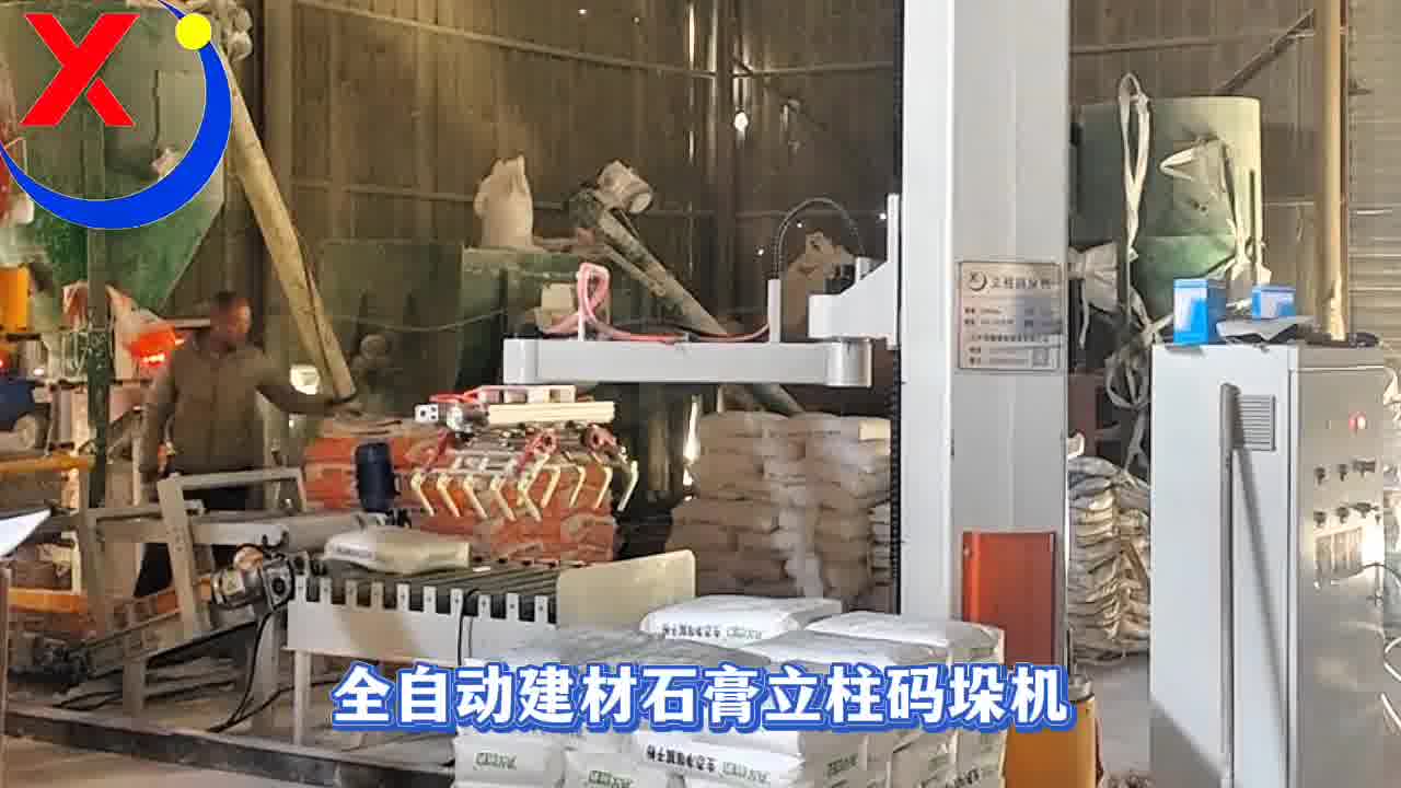 山西一建材厂开厂多年人工更替频繁 经常出现用工荒 关键时刻掉链子老板无奈上了机器人