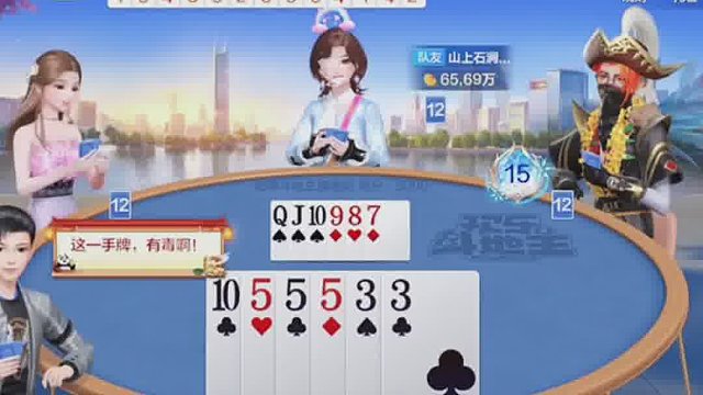 对手，没办法了只能认输