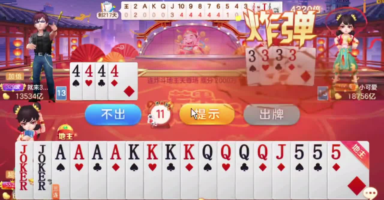 大了大了大了！东皇钟来了