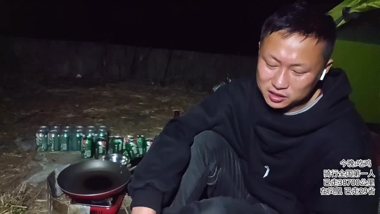 户外行全国第1922天