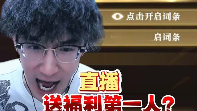 现在直播成本这么大吗？