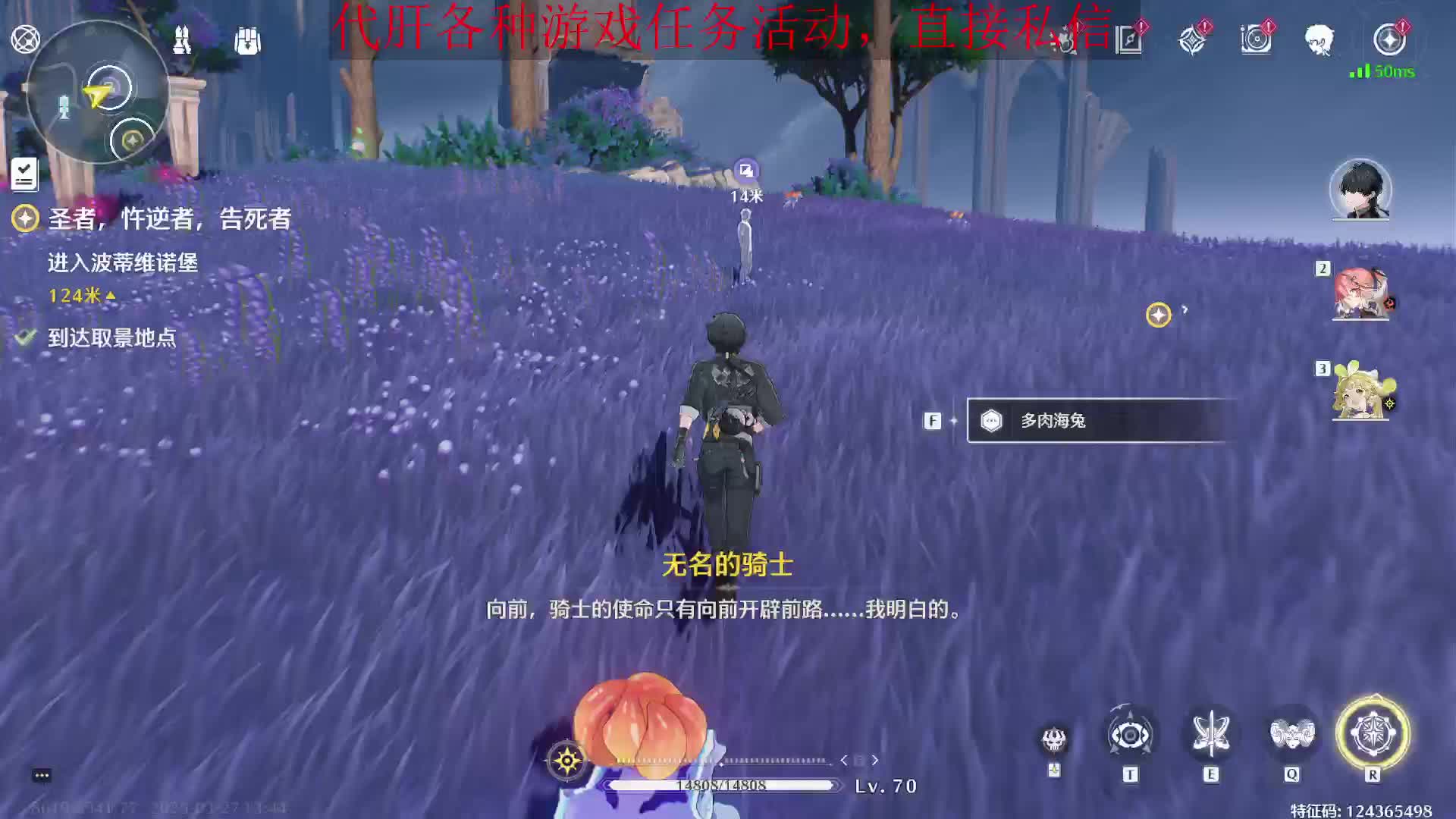 嘶哈嘶哈~大雷剧情1