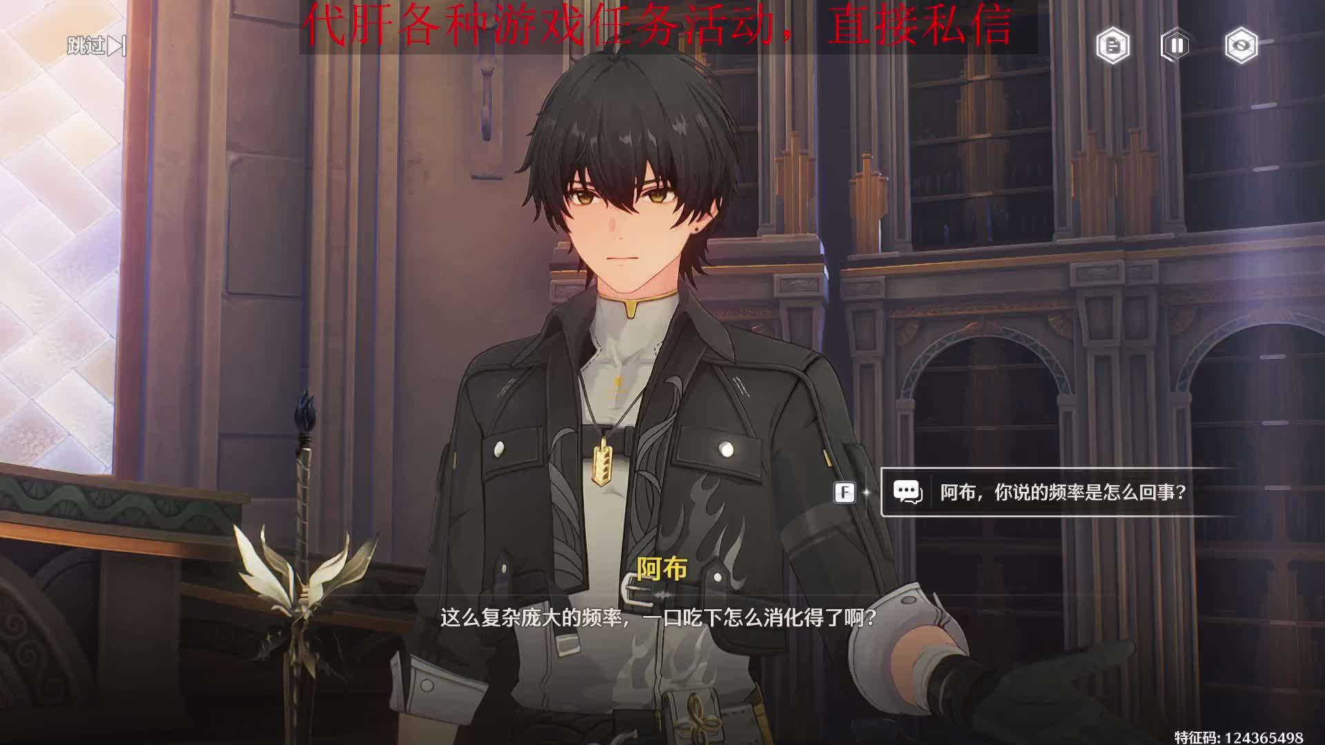 嘶哈嘶哈~大雷剧情2