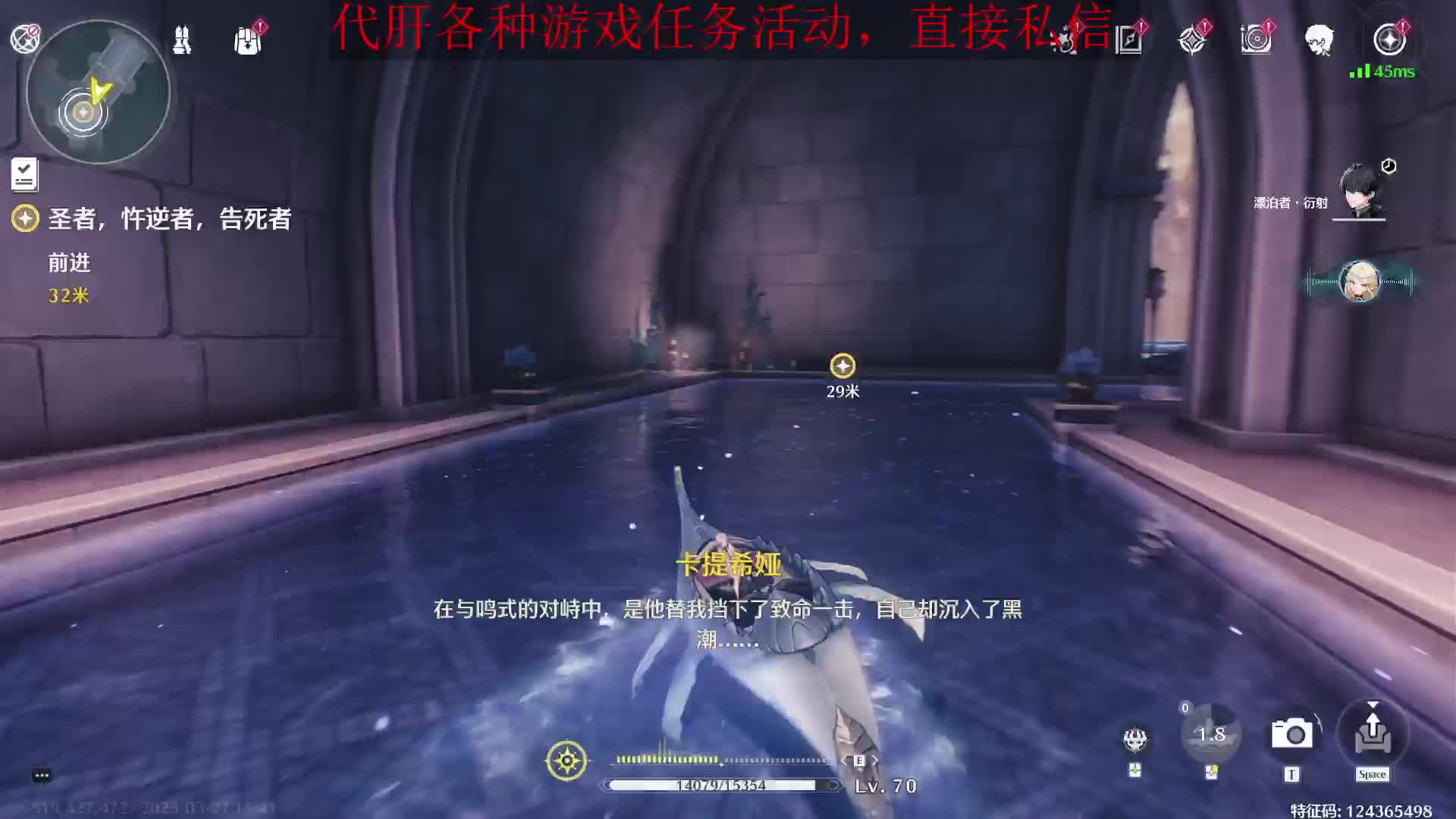 嘶哈嘶哈~大雷剧情3