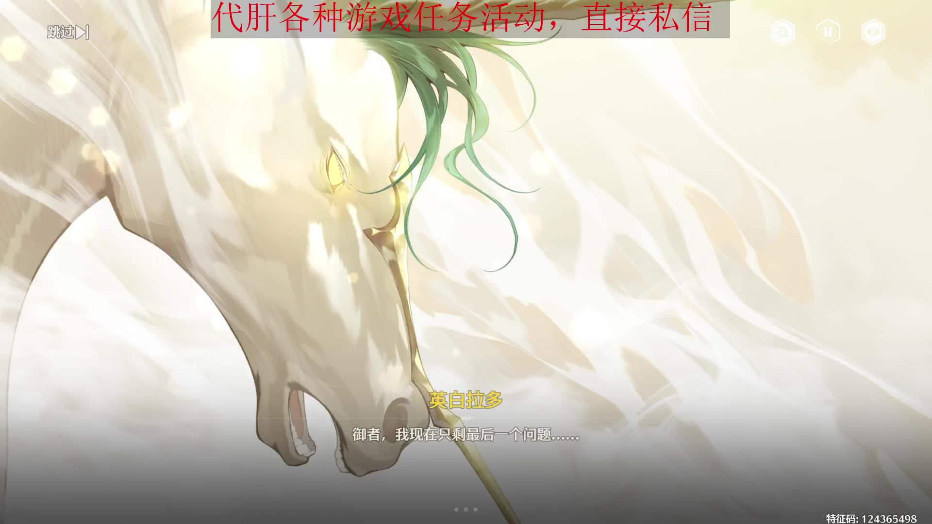 嘶哈嘶哈~大雷剧情4