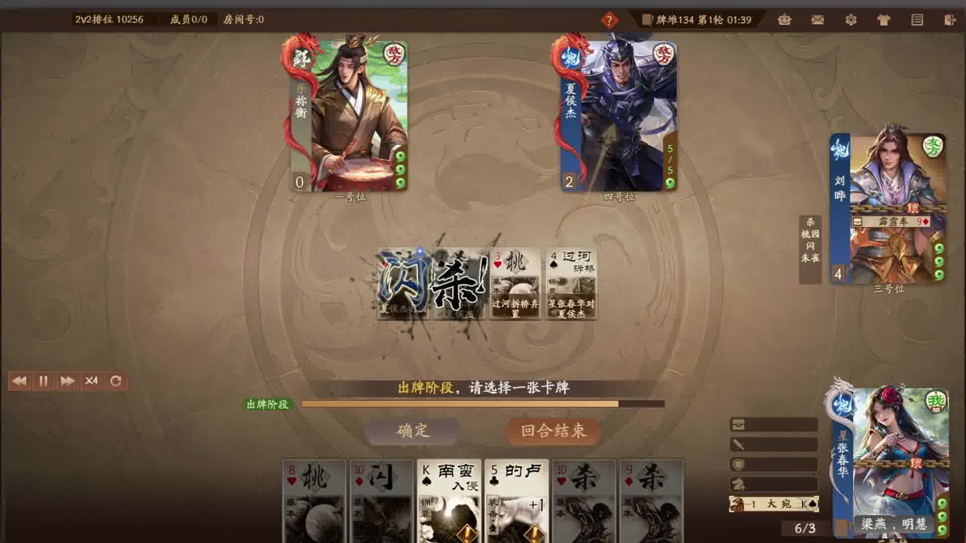 《血压疗法》杰哥：闪×2！祢衡：我上早八