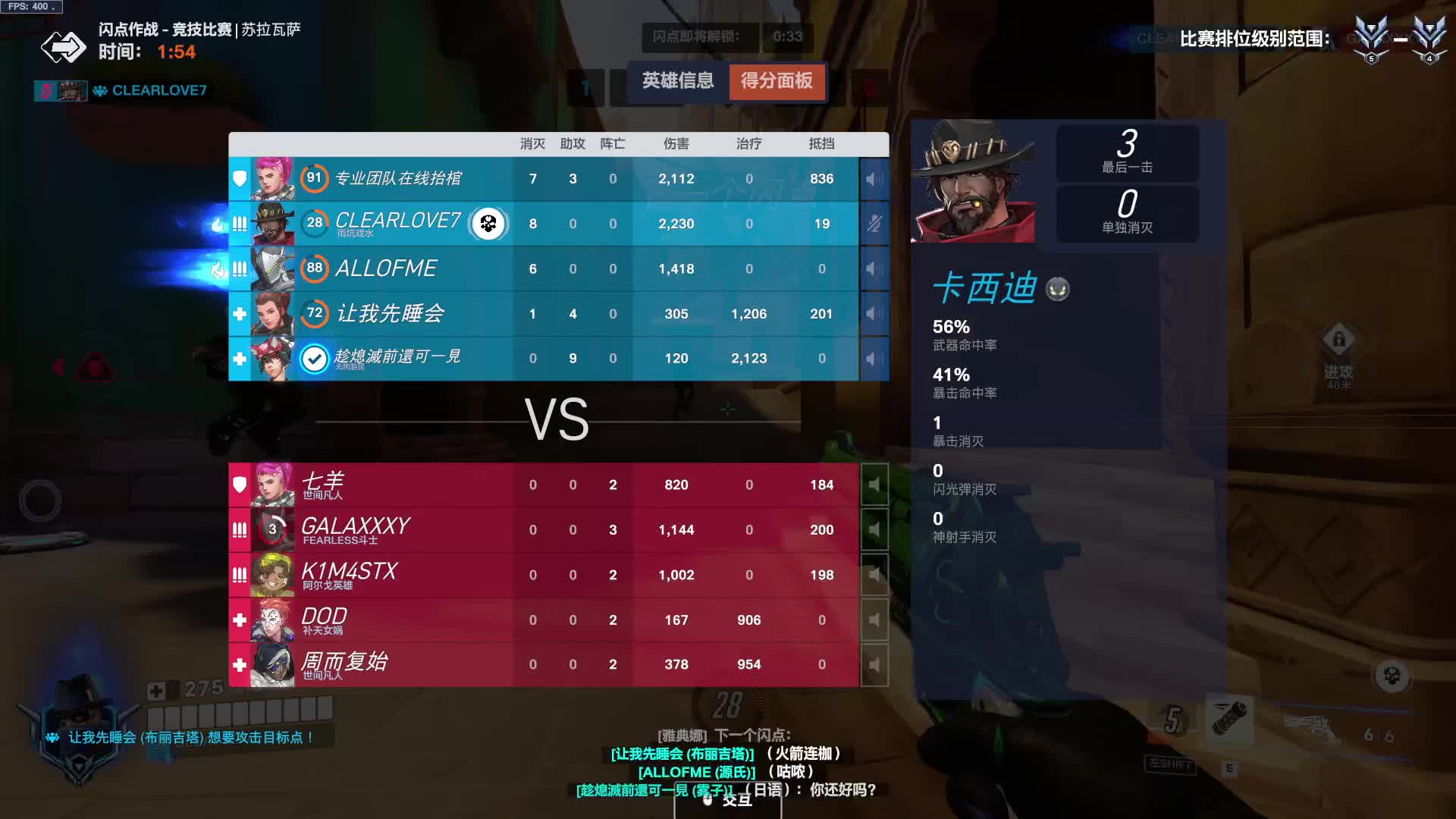 心平气和不乱喷，珍惜每天打字分-片段1