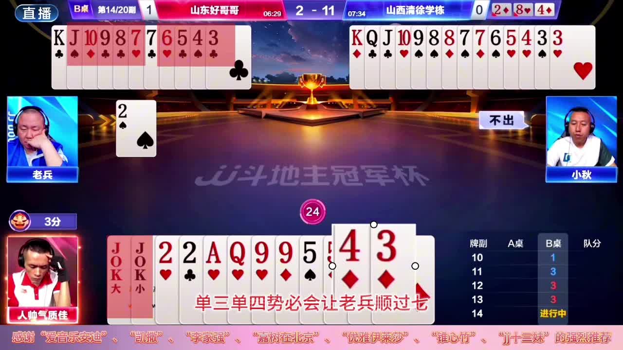 人帅气质佳上演危险时刻逆风翻盘，99做大看来只是小儿科