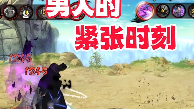 如果你问我男人什么时候最紧张？