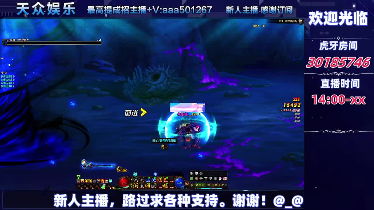 DNF每日，在坚持坚持-片段6