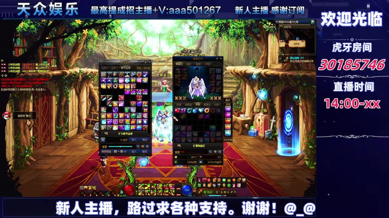 DNF每日，在坚持坚持-片段8