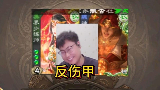 怎么赢？对手把自己双杀了！