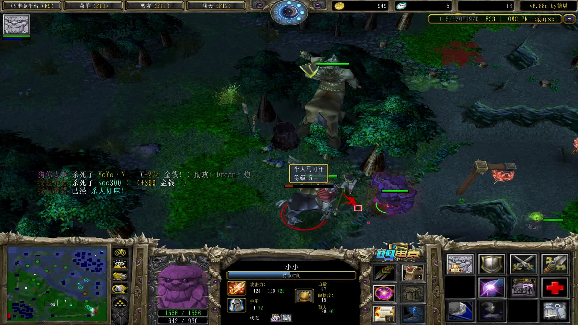 【a8对黑局】b 紫薯的小小