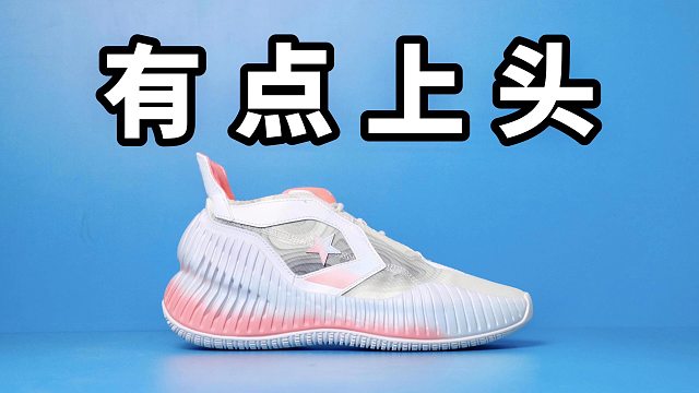 【Sunzz潮课】有点上头 Converse ALL STAR BB PROTOTYPE CX 实战