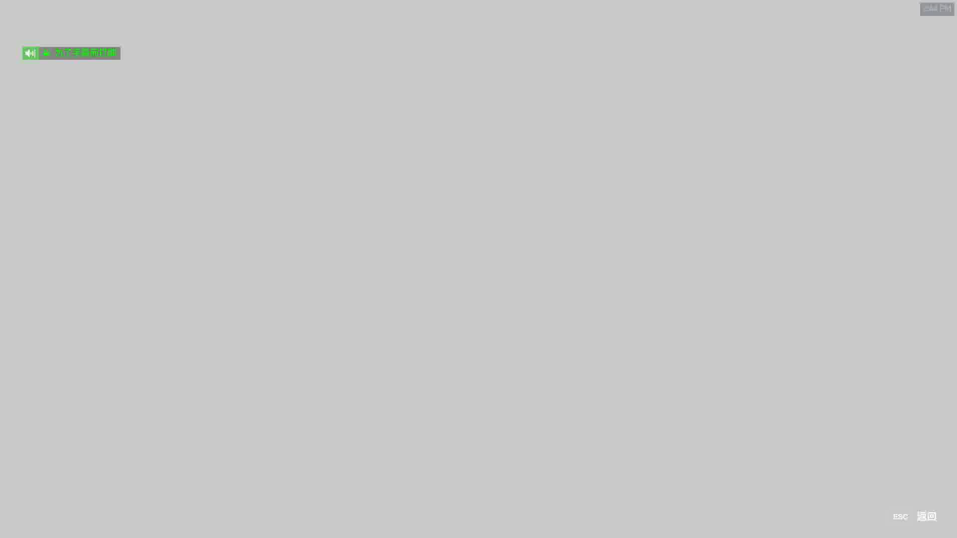 炉路陆卢鲁录片段1