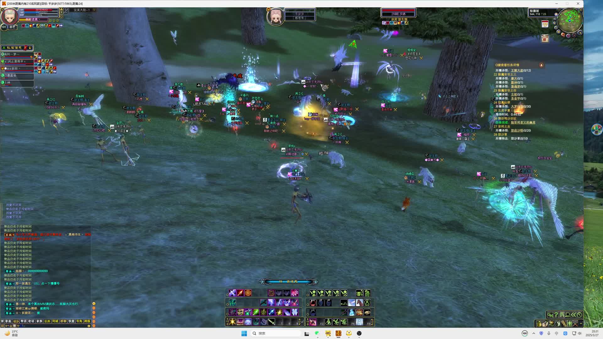 随便玩玩  新区白鸟 -无畏大型1