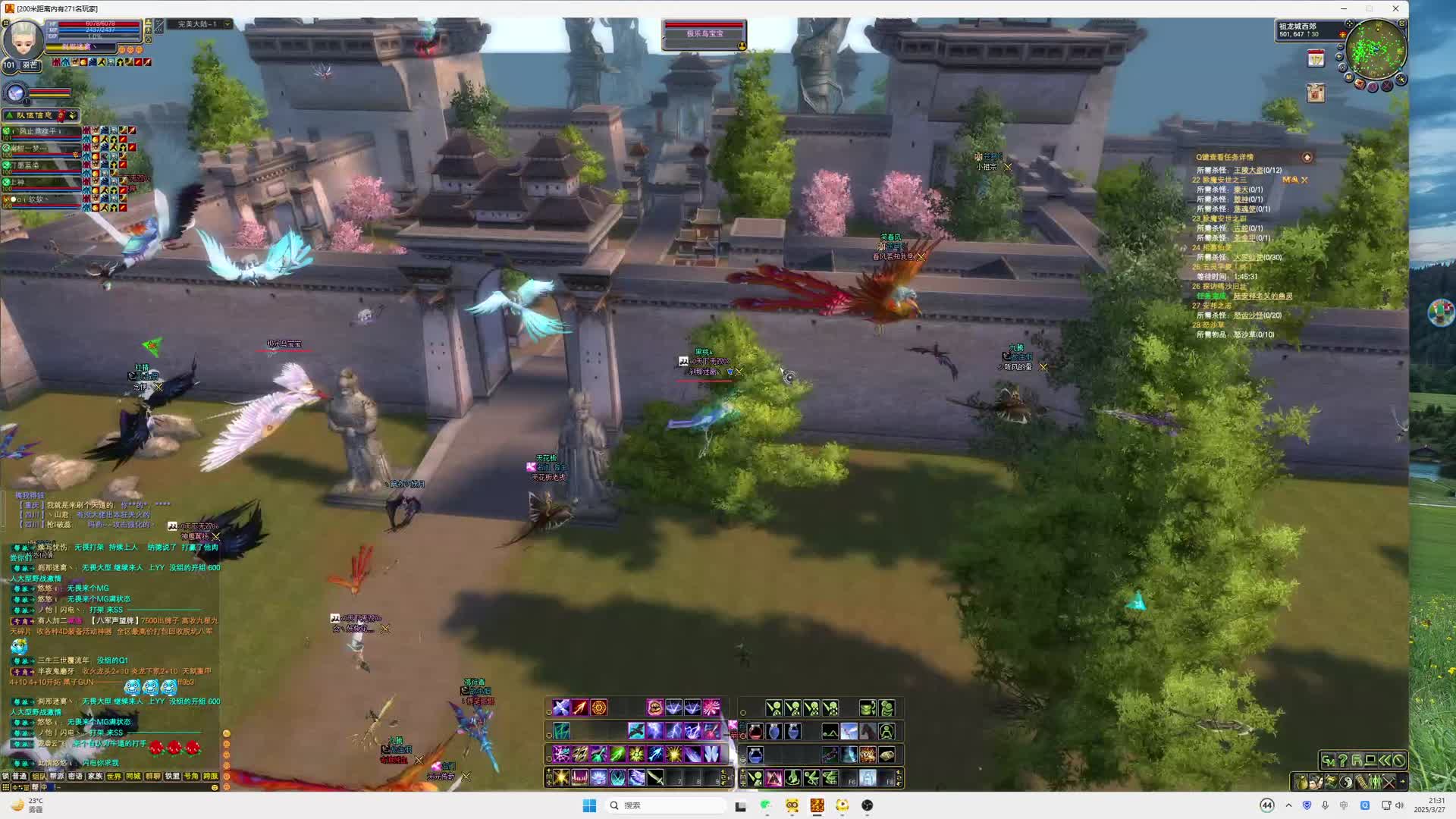 随便玩玩  新区白鸟 -片段2