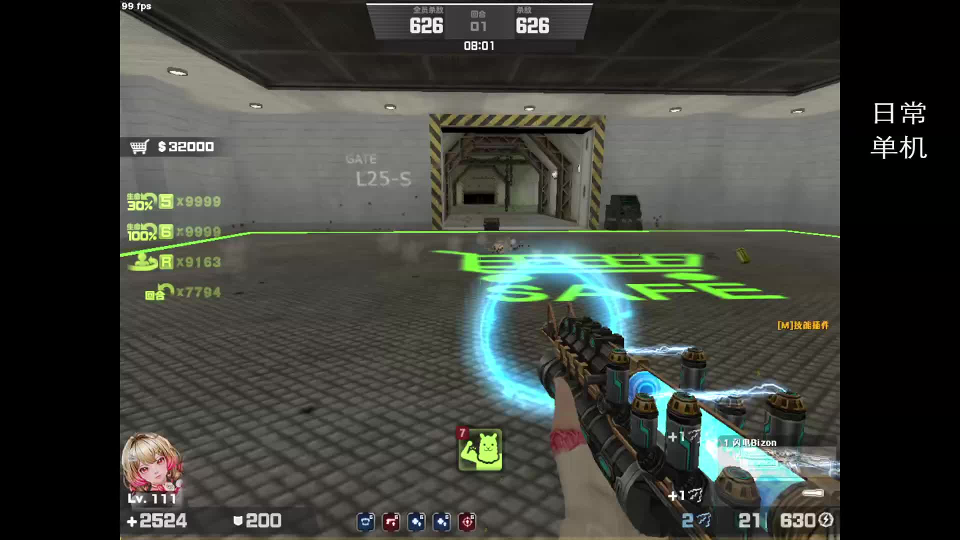 不放过任何一个胖子