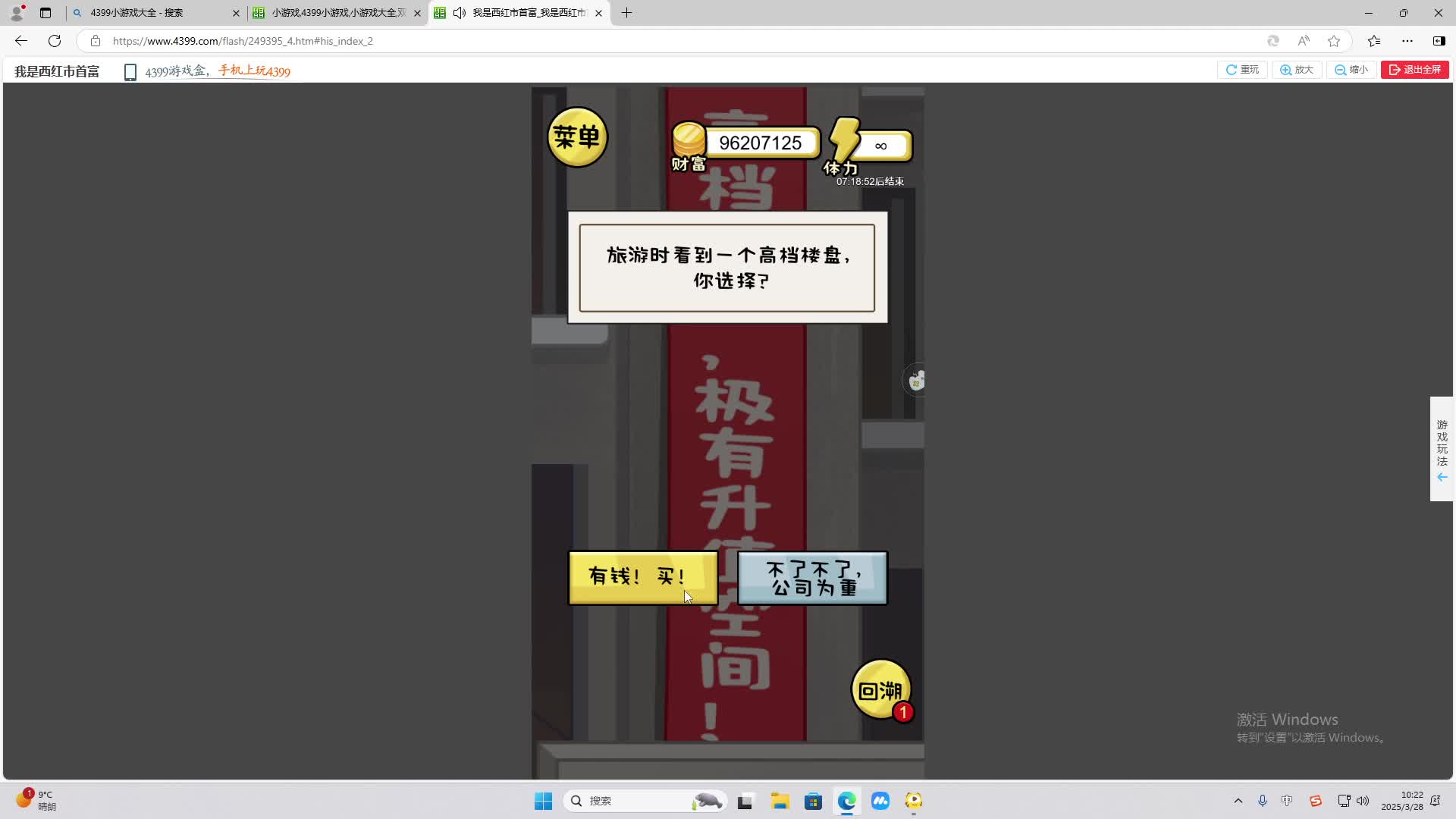 欢迎来到我是一颗小虎牙的直播间-片段1