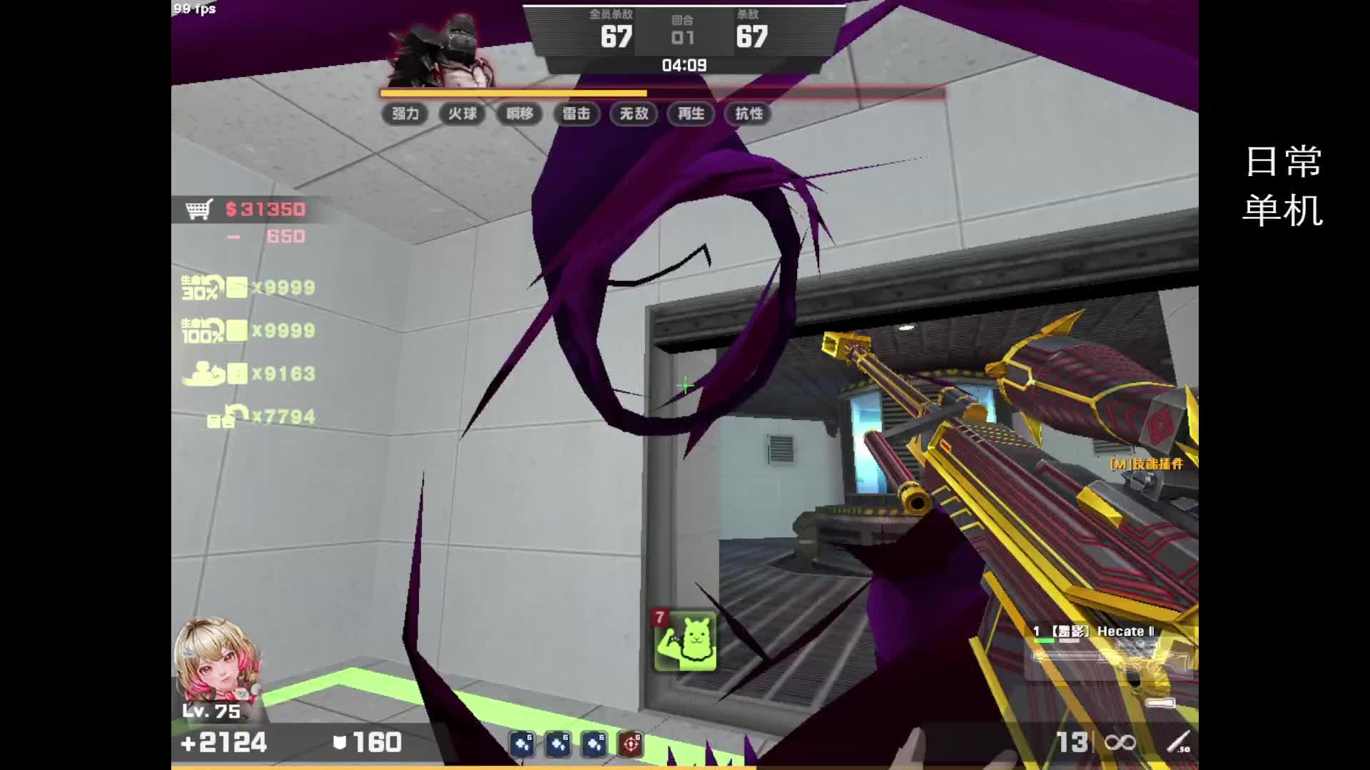 第一关 通关 你学废了吗？