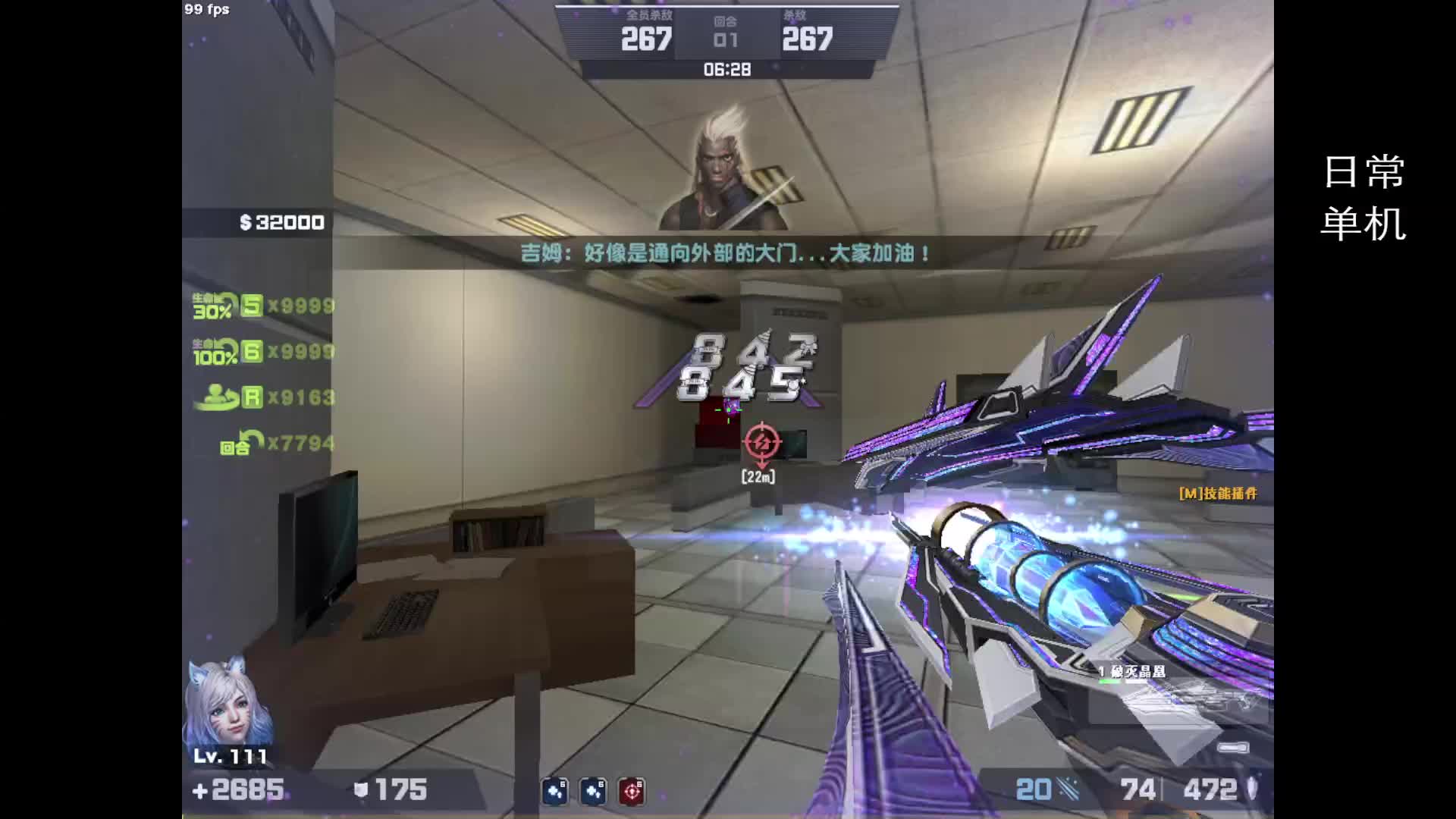 狼魂妹日常稳定表现