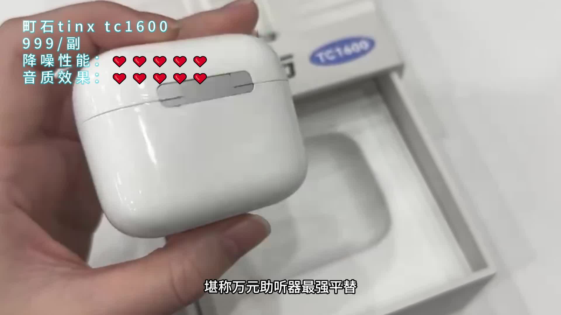 老人用助听器有副作用吗？町石、科大讯飞助听器和未来客哪款更好呢？